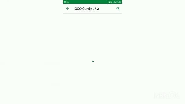 Как оплатить заказ с помощью приложения сбербанка смотреть онлайн