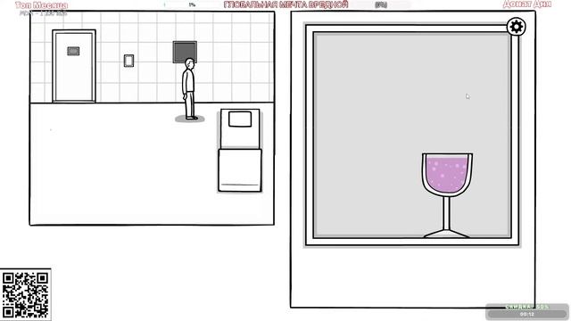 Прогулка по снам Роберта Хилла. | The White Door смотреть онлайн