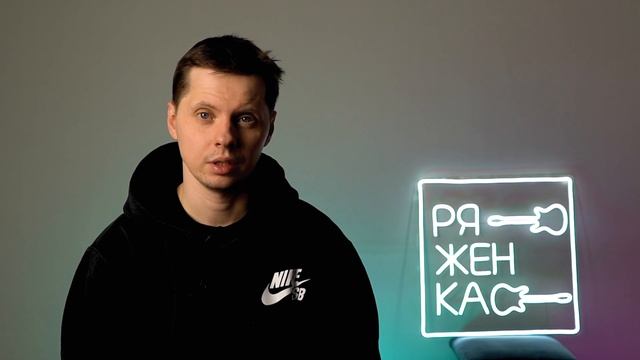 Что нужно дарить гитаристу на НГ и ДР? А что дарить не стоит? ТОП идей и советы смотреть онлайн