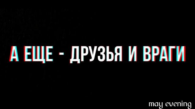 "ДРАКУЛА. ИСТОРИЯ ЛЮБВИ" ТРЕЙЛЕР// КЛУБ РОМАНТИКИ смотреть онлайн