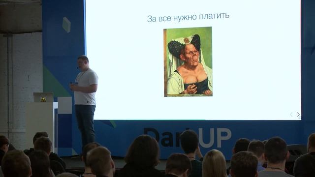 Алиса в стране JS. Как Dart живёт в браузере — Алексей Золотых, Wrike смотреть онлайн