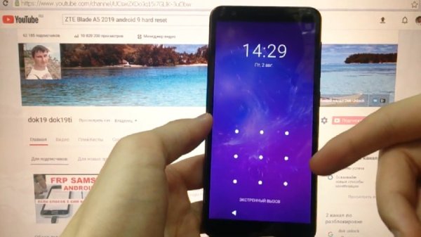 Hard reset Удаление пароля ZTE Blade A5 2019 андроид 9