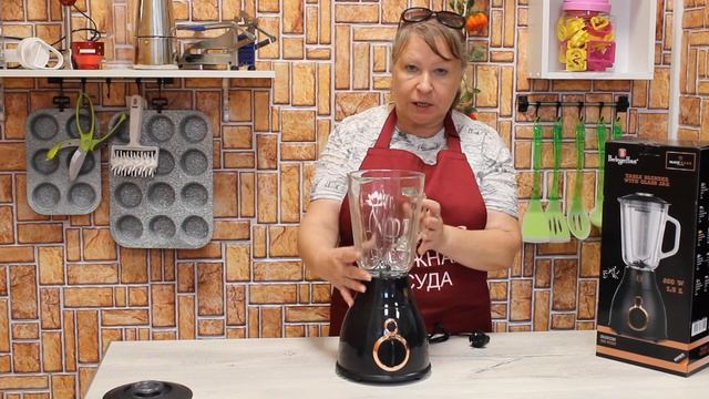 Настольный блендер. Режим колки льда. Можно взбивать горячие продукты. 600 ВТ смотреть онлайн