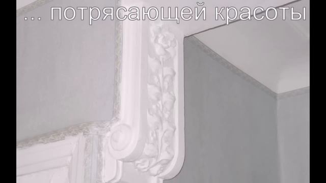 Купить комнату недорого. Купить комнату в спб. Купить комнату в петербурге. смотреть онлайн