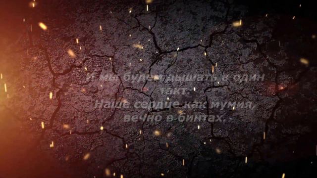 Наша любовь ярче, чем кровь алая! смотреть онлайн