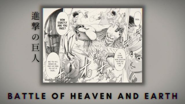 Attack On Titan Season 4 Part 3 Battle Of Heaven And Earth OST -FANOST- смотреть онлайн