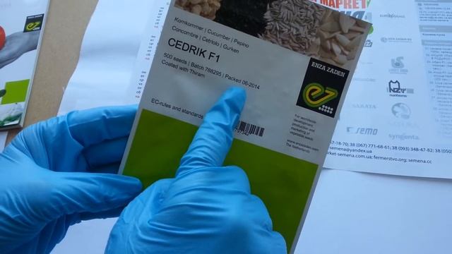 Седрик F1 семена партенокрапического огурца (Enza Zaden), Антифейк Часть 6 смотреть онлайн