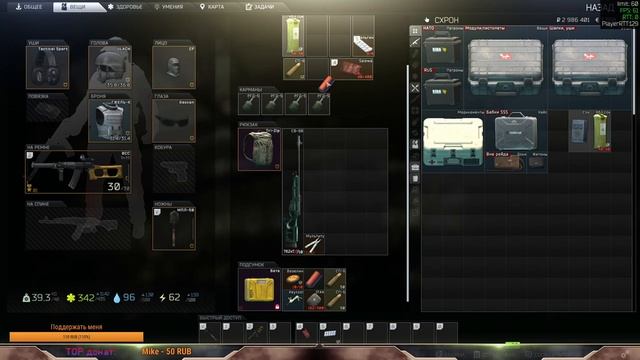 EFT \ Новый Год 2к20 \ Oledja #stream смотреть онлайн