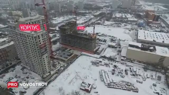 ЖК Поколение Ход строительства смотреть онлайн