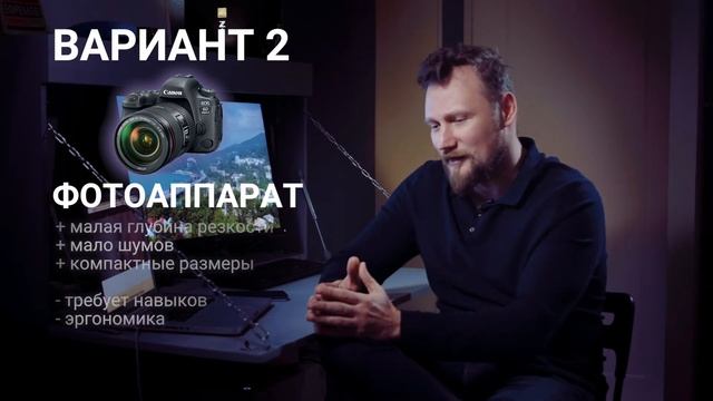 Как выбрать подрядчика и оборудование для продолжительной съёмки? смотреть онлайн