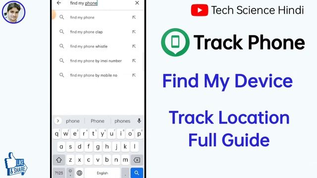 Track Live Location Any Android Device | Find My Phone смотреть онлайн