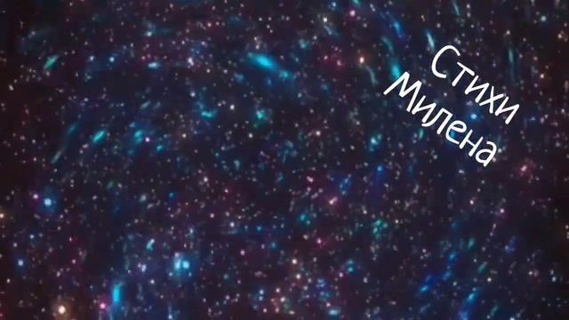 Я БУДУ МИР ВОСПРИНИМАТЬ смотреть онлайн