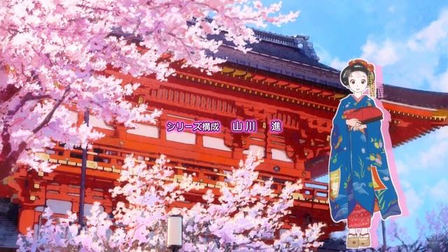 Maiko-san Chi no Makanai-san Opening смотреть онлайн
