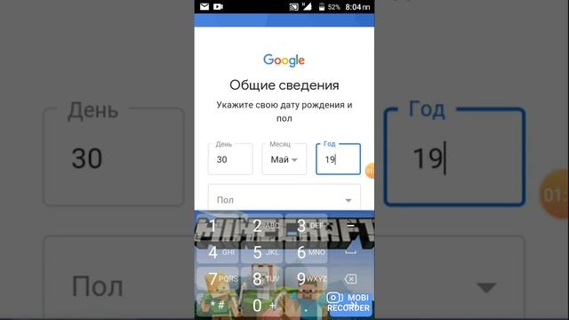 как создать Гугл аккаунт смотреть онлайн
