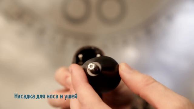 Водонепроницаемый мультитриммер Rowenta TN9160 12 in 1 смотреть онлайн