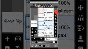 {Как Сделать Водяной Знак}(Простой Вариант)^Gacha Life^