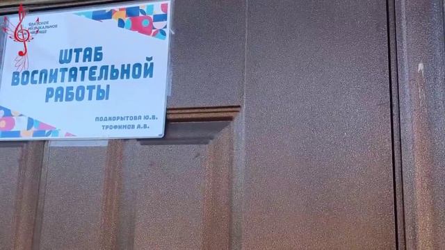 ШТАБ ВОСПИТАТЕЛЬНОЙ РАБОТЫ смотреть онлайн