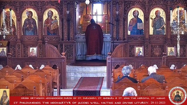 Αγίου Φιλουμένου, Νεομάρτυρος του Φρέατος του Ιακώβ, 'Ορθρος και Θεία Λειτουργία (29/11/2023) смотреть онлайн