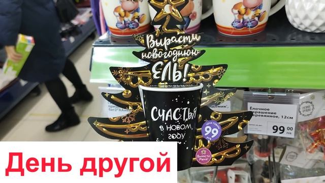 ФИКС ПРАЙС. КАК ВСЕГДА САМЫЕ ИНТЕРЕСНЫЕ НОВИНКИ .НОЯБРЬ 2020. смотреть онлайн