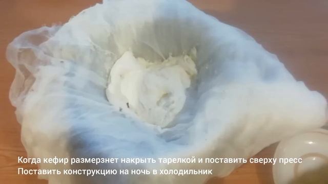 Сливочный сыр из кефира / дёшево и сердито! смотреть онлайн