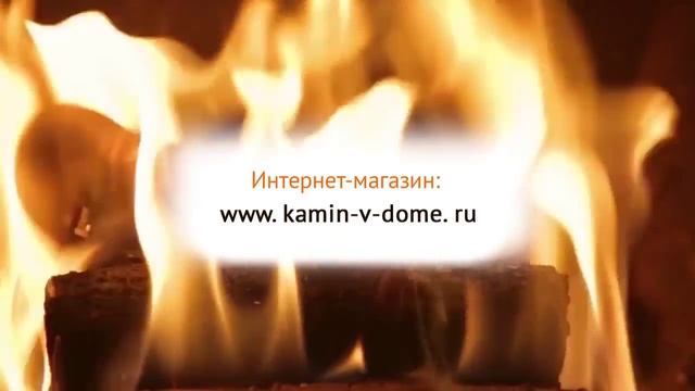 Портал Tiffany, real flame, kamin-v-dome.ru смотреть онлайн
