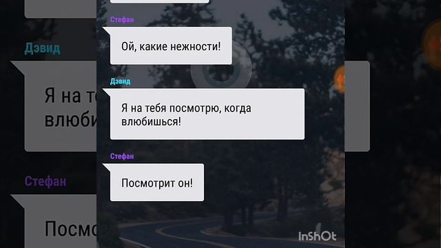 Настоящий друг//\\ часть 1 смотреть онлайн