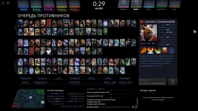DOTA 2 Test [7000 MMR] смотреть онлайн