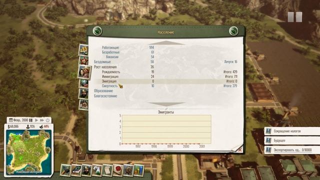 Tropico 5 #13 - Поднимаем рейтинг президенте смотреть онлайн