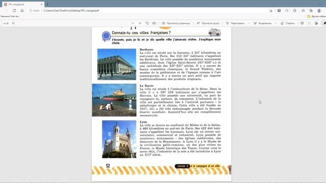 ЛИНГВОДИДАКТИЧЕСКИЕ ПРИНЦИПЫ И ИХ РЕАЛИЗАЦИЯ В УЧЕБНЫХ ИЗДАНИЯХ А.В. ЩЕПИЛОВОЙ смотреть онлайн