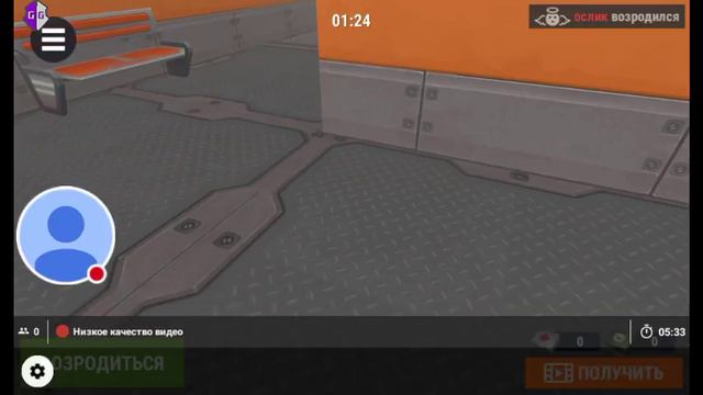 Hide Online с читами смотреть онлайн