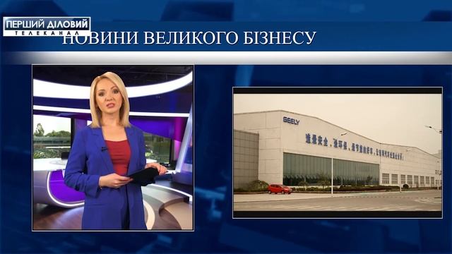 Слияния и поглощения за 16 октября смотреть онлайн