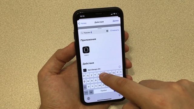Трюки iPhone, о которых вы не знали! Скрытые фишки новой системы и iPhone! смотреть онлайн