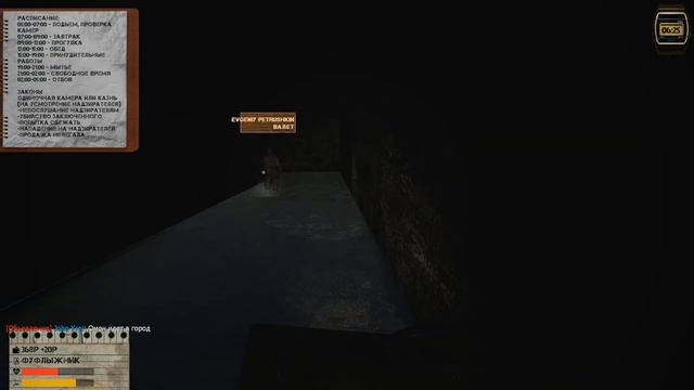 ИСТОРИЯ ОДНОГО ФРАЕРА | Garry's mod, DarkRP смотреть онлайн