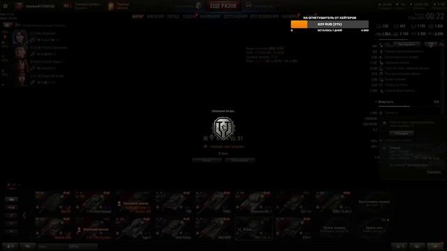 Рандомные пострадывания) До нового года осталось 9 дней смотреть онлайн