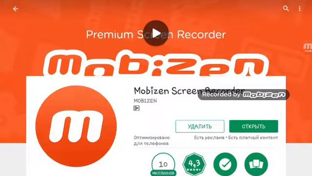 Как снимать видео на Samsung. смотреть онлайн