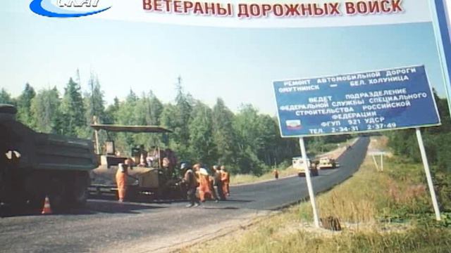 «ЗОЛОТЫЕ РОССЫПИ РОССИИ»: КНИГА О ВЕТЕРАНАХ КИРОВСКОЙ ОБЛАСТИ смотреть онлайн