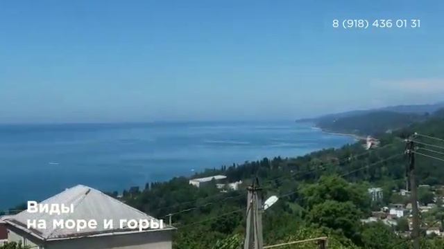 Продается Гостевой дом. Лоо. Сочи смотреть онлайн