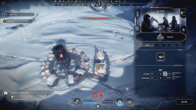 [Frostpunk] ► ПЛАТИ НАЛОГИ!!! [Первый взгляд] смотреть онлайн