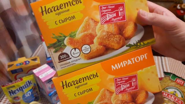 Акции "Пятёрочки", обзор покупок смотреть онлайн