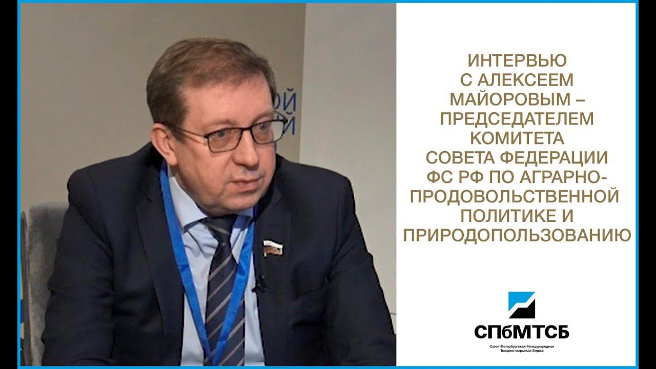 Интервью с Алексеем Майоровым на БТР-2020 смотреть онлайн
