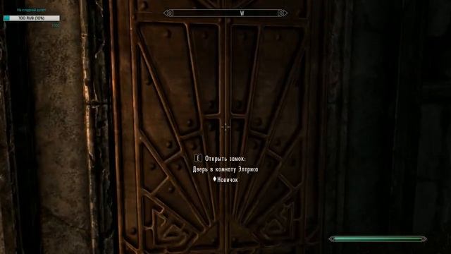 ✨Skyrim✨ 101 - Внезапное возвращение! + Секретный квест! Все еще ванилим на легенде :) смотреть онлайн