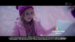 Реклама Детский мир   Зима 2016 1