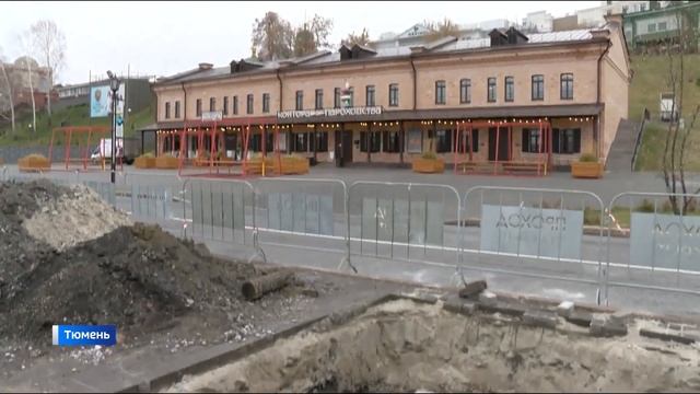 Очередной этап благоустройства начался на тюменской набережной смотреть онлайн
