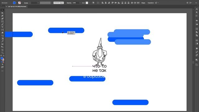Как выделить все объекты одного цвета в иллюстраторе? смотреть онлайн