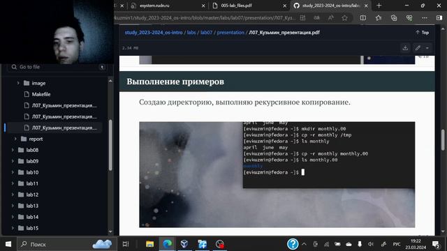 Лабораторная работа №7 - защита смотреть онлайн