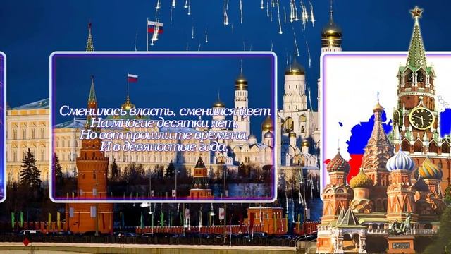 С днем государственного флага России! Поздравление для друзей.mp4 смотреть онлайн