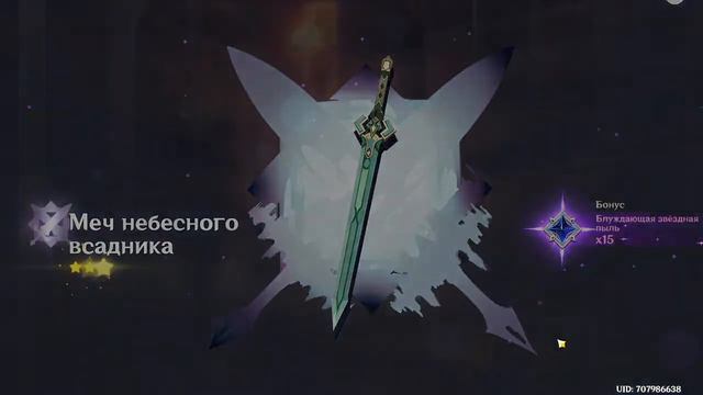 Геншин | Путешествие по Фонтейну # 14 | ЛАМПОВЫЙ СТРИМ| КРУТИМ РИЗЛИ смотреть онлайн