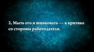 К чему снится зеленый лук - Онлайн Сонник Эксперт