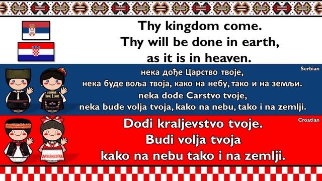 SLAVIC: SERBIAN & CROATIAN смотреть онлайн