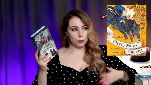 да, это большие КНИЖНЫЕ ПОКУПКИ!??распаковка 20+ НОВЫХ книг! смотреть онлайн